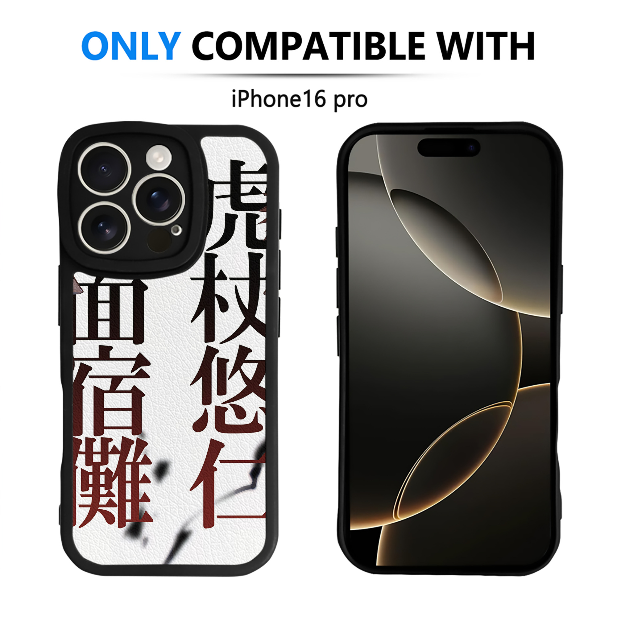 （画像用） SPY×FAMILY间谍家家酒 【iPhone 16シリーズ対応】シリコンスマホケース（レザー調） 材質：シリコン